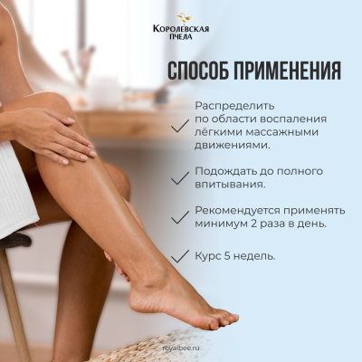 КРЕМ "БИОУХОД" ДЛЯ СУСТАВОВ, 50 г